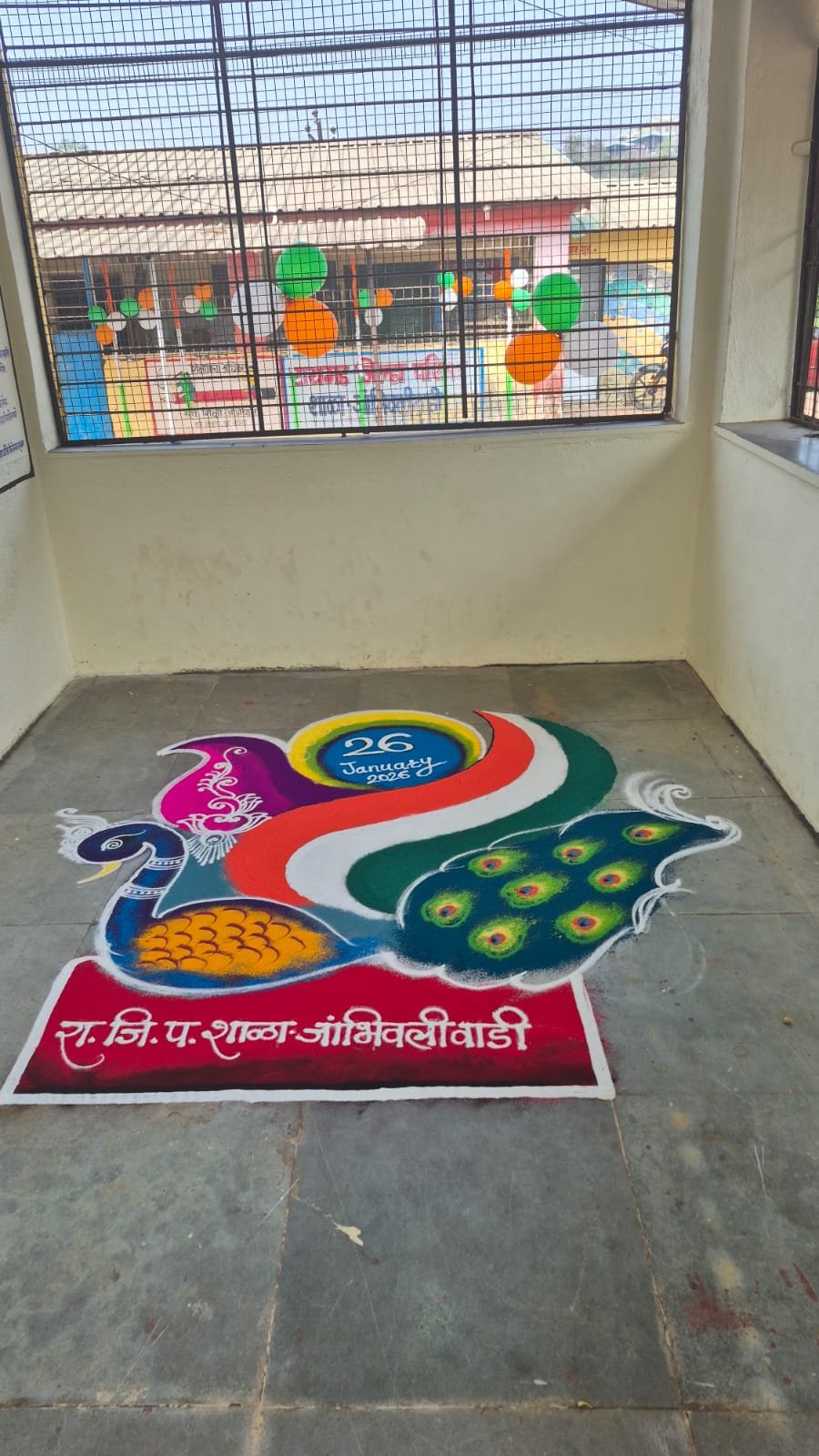 प्रजासत्ताक दिन रंगोली